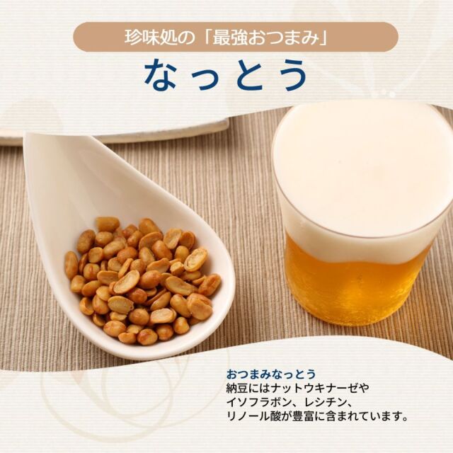 なっと80g【櫂】