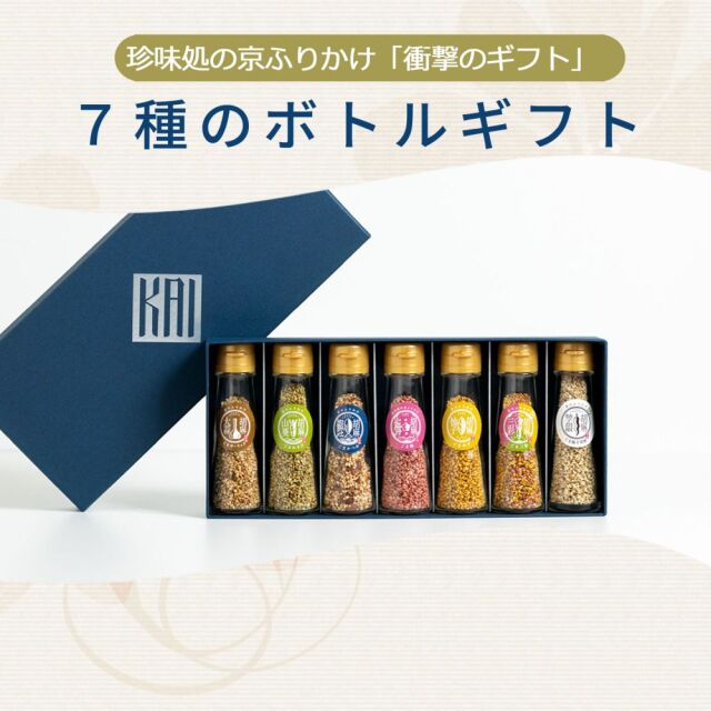 ごましおさま専用 be2a943aa95501ba2dfee867486e9c