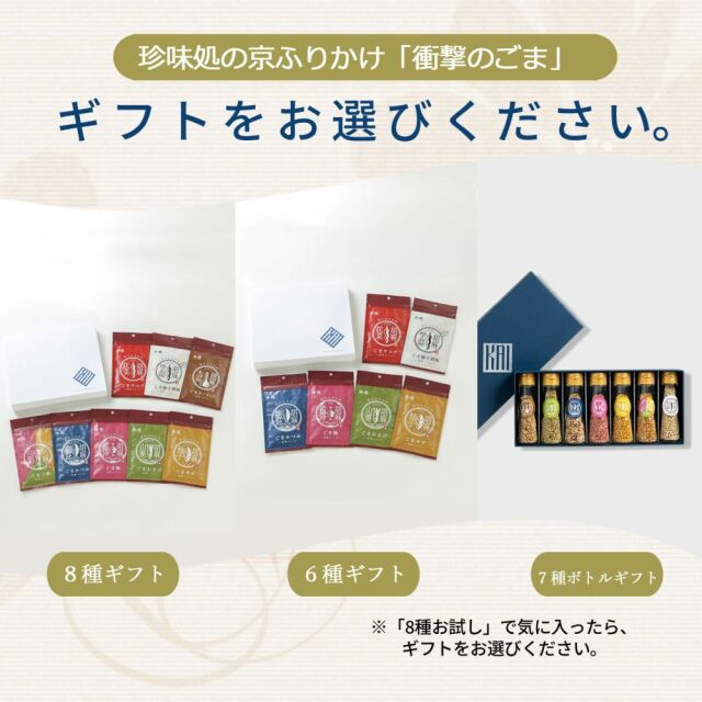 珍味入れ　金付切子柄珍味入れ10客珍味入れ 和食器の和心: 竹かご珍味入れ - 竹籠（竹かご）