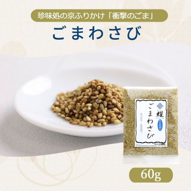 櫂 -KAI-