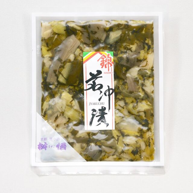 若冲漬すぐき菜