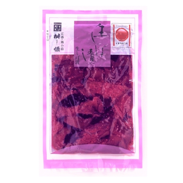 生しば漬
