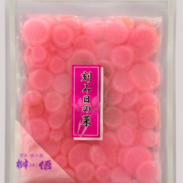 滋賀の伝統野菜を桜色の酢漬けに。刻み日の菜【京つけもの「桝悟」ますご】