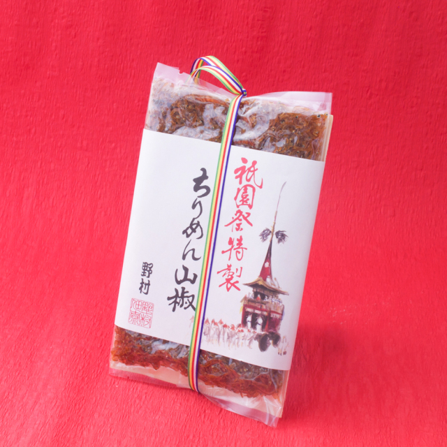ちりめん山椒（祇園祭仕立）