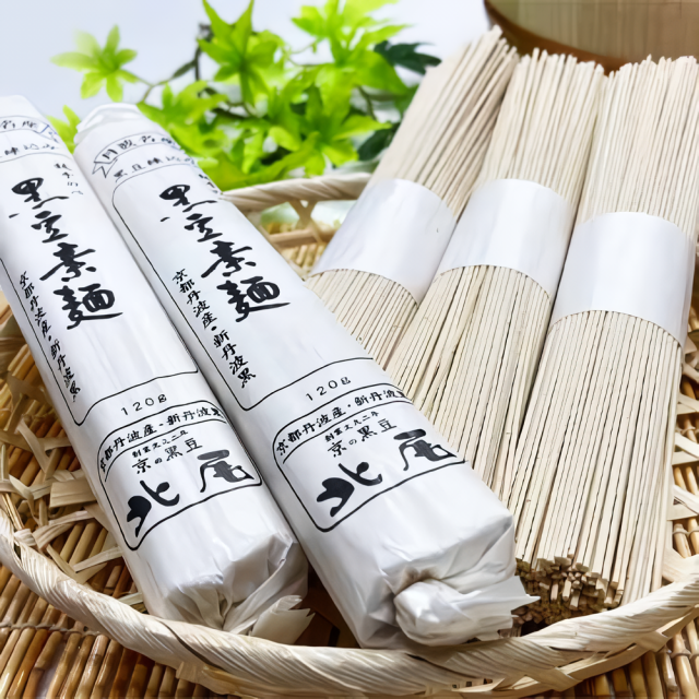 黒豆のほのかな香りをお楽しみいただける希少な素麺　京丹波ぶどう黒豆素麺１０束【黒豆茶庵　北尾】