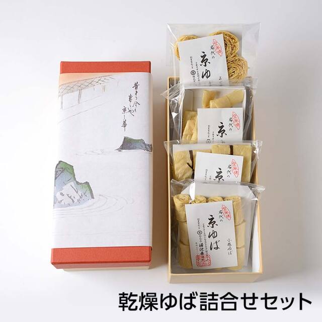 ゆばば ips-01_4.jpg