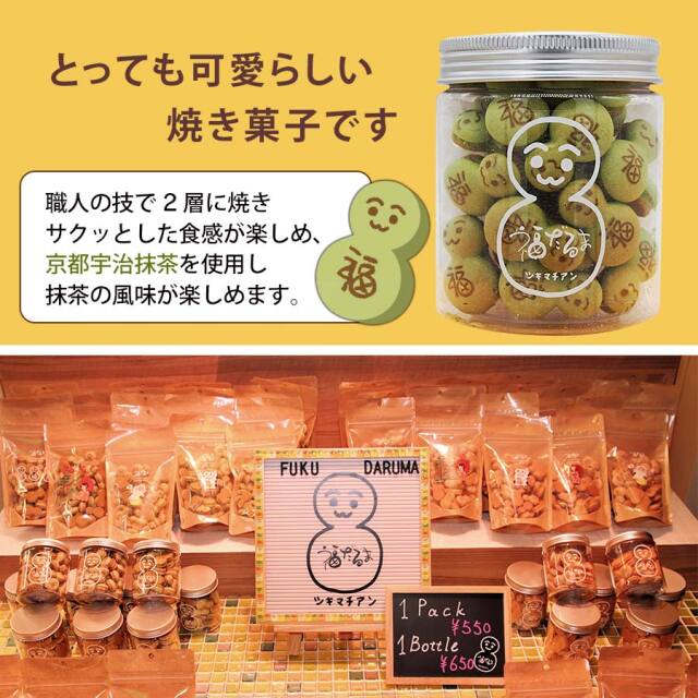 公式】フジのお歳暮・冬ギフト 前浜するめ足400g ・だるま450g