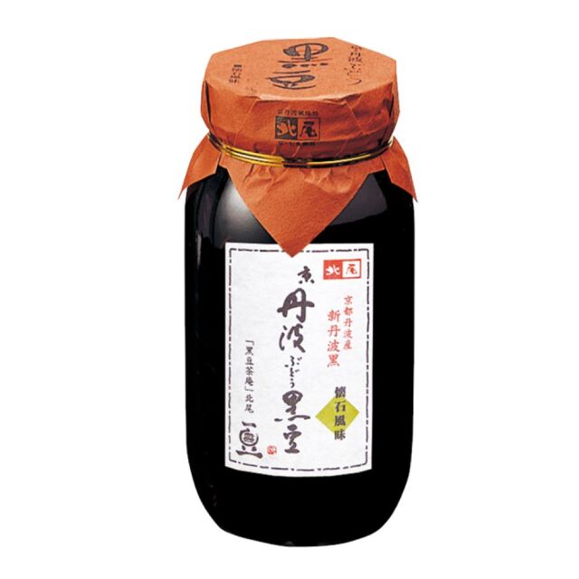 厳選した極上の黒豆を独自の製法で炊き上げ。京丹波ぶどう黒豆煮豆1本入【黒豆茶庵