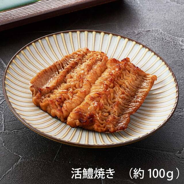 【季節限定】活鱧焼き（いけはもやき）　京都の夏の名物をお手頃価格で　【畠中商店】