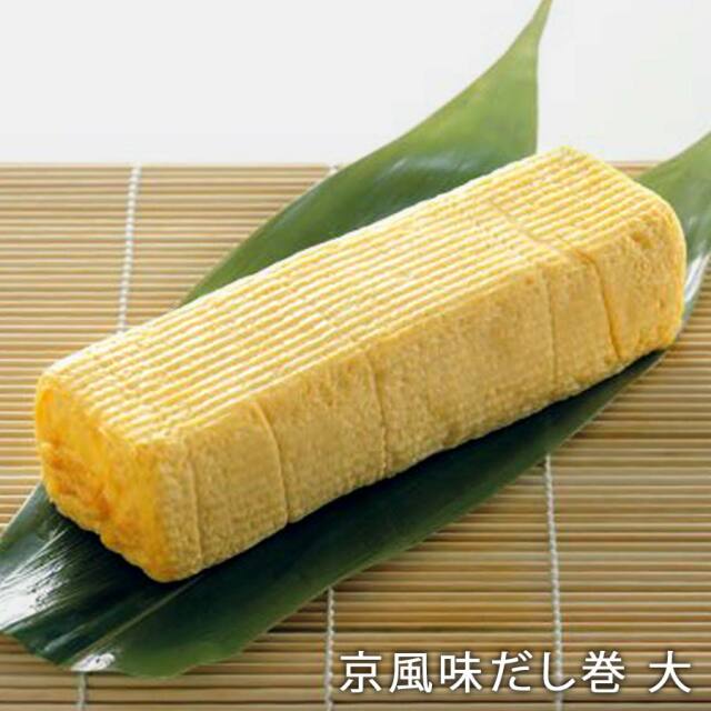 伝統の職人技で巻き上げた『京風味だし巻 大』当店の一番人気 約