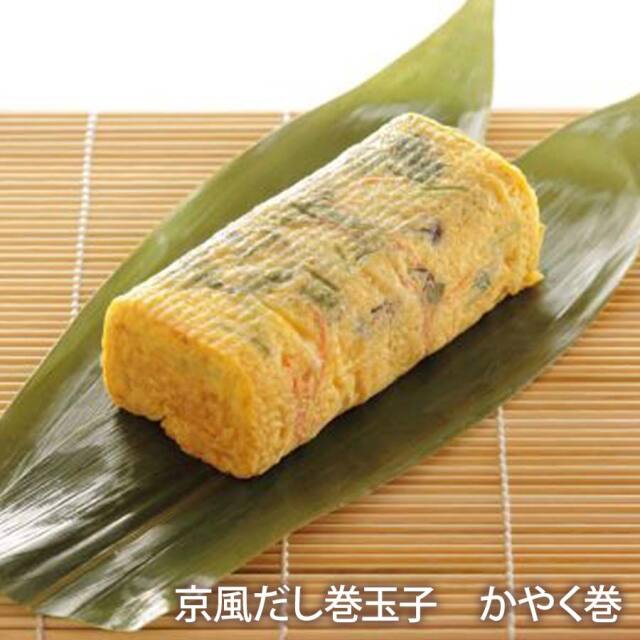 伝統の職人技で巻き上げた『京風味だし巻 かやく巻』 錦市場,