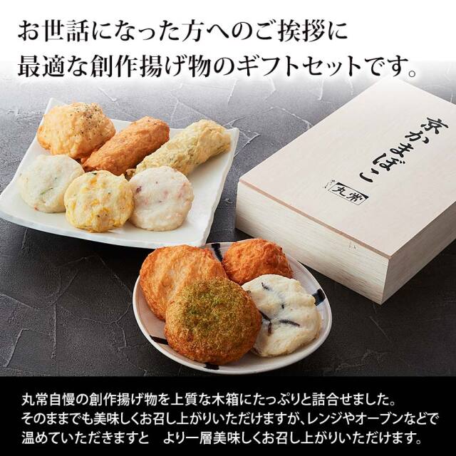 【作家さんもの】 紙上征江さんMAHOROBA マホロバ　プレート　2枚セット Amazon | (末廣堂）Suehirodo 7.5寸 名古屋城本丸御殿扇子 松