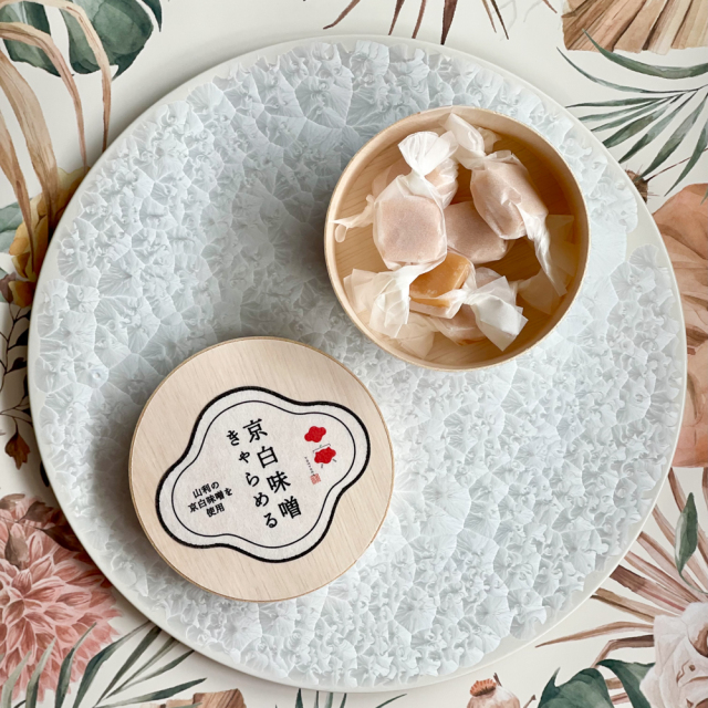 シェフがこだわった錦市場生まれの京白味噌きゃらめる
