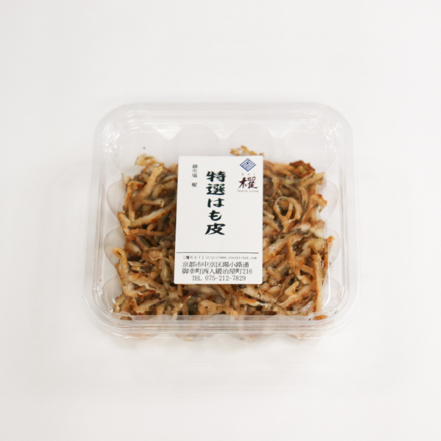 おばんざいに欠かせない京都、食の風物詩「はも皮」【櫂-KAI-】