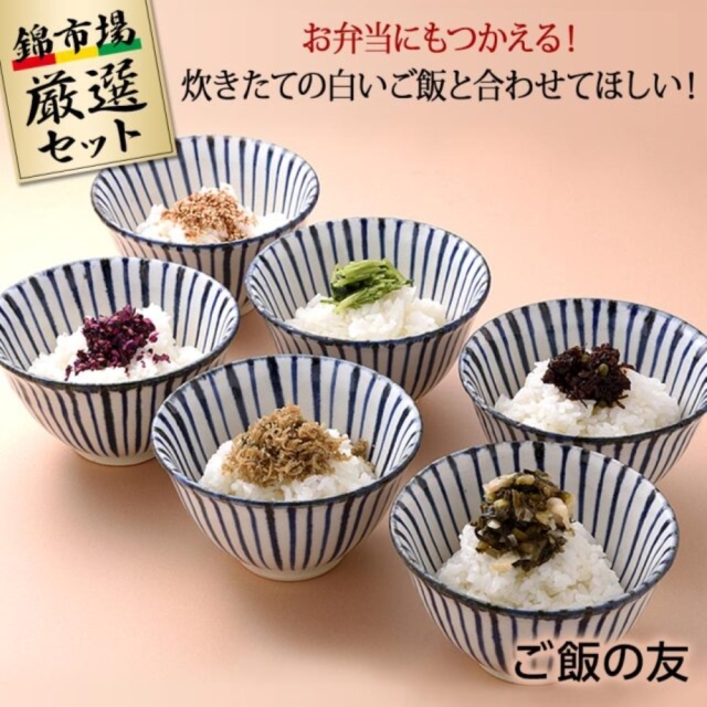京ばんちゃお茶漬セット お茶漬 ぶぶづけ おちゃづけ やまだしや 櫂