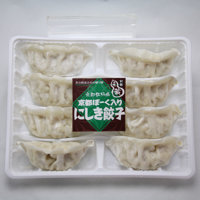 にしき餃子