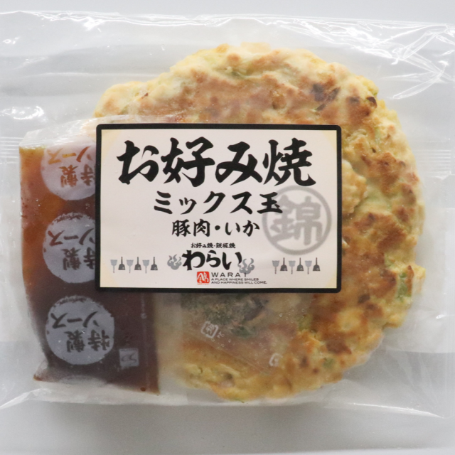 お店で人気のお好み焼をご自宅で簡単調理！お好み焼6枚セット(3