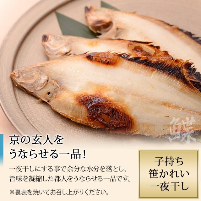 少し贅沢したい時のお酒のつまみに ごはんにも合う 高級塩干 錦市場厳選セット 少し贅沢したい時のお酒のつまみに ごはんにも合う 高級塩干 錦市場厳選セット
