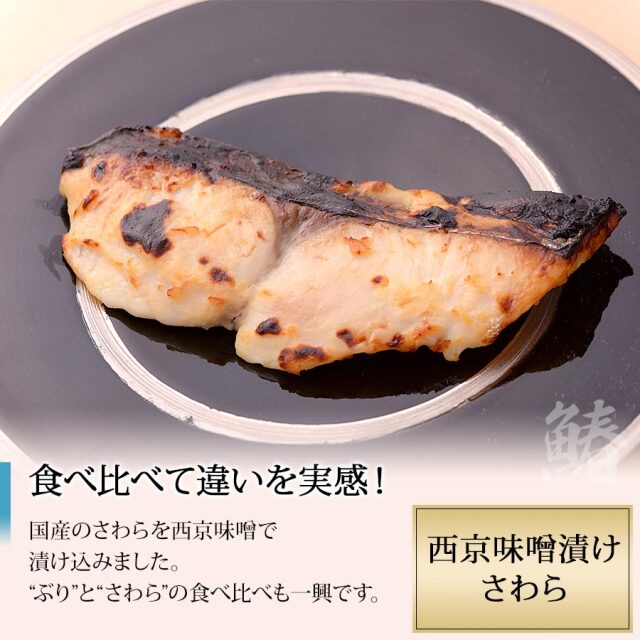 少し贅沢したい時のお酒のつまみに ごはんにも合う 高級塩干 錦市場厳選セット 少し贅沢したい時のお酒のつまみに ごはんにも合う 高級塩干 錦市場厳選セット