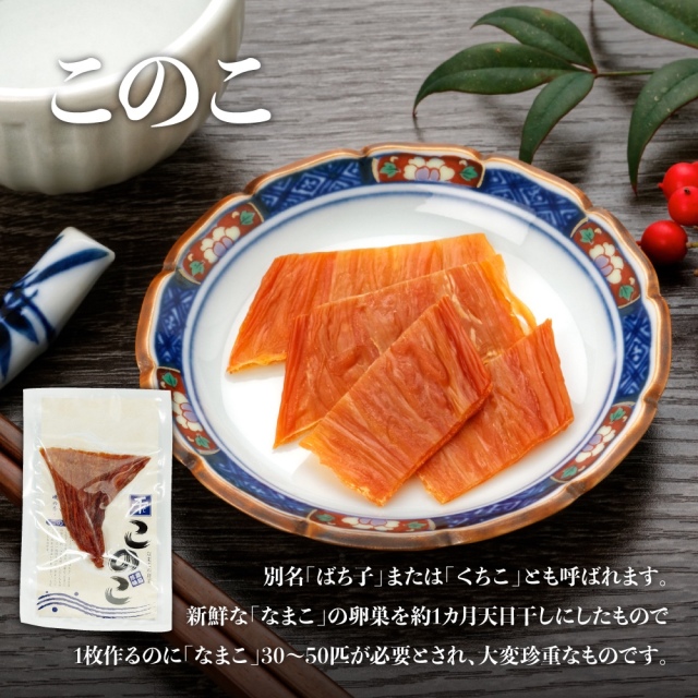 このこ