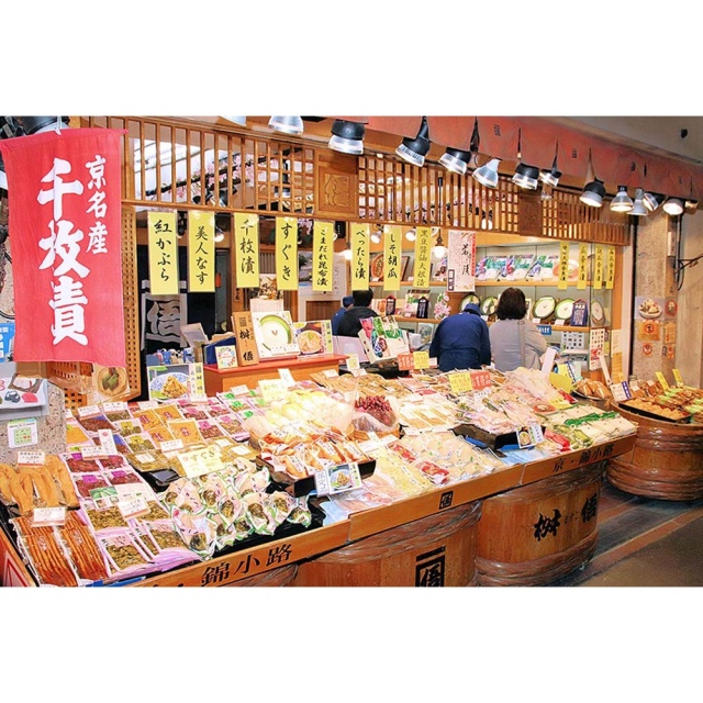 昔懐かしい味でご飯がすすむ。つぼ漬 老舗 高級 漬け物 漬物【京