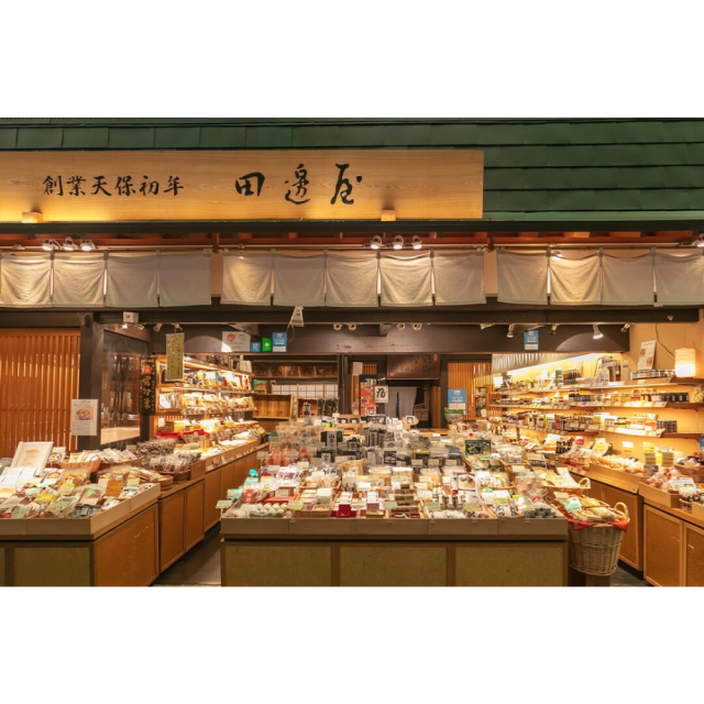 田邊屋