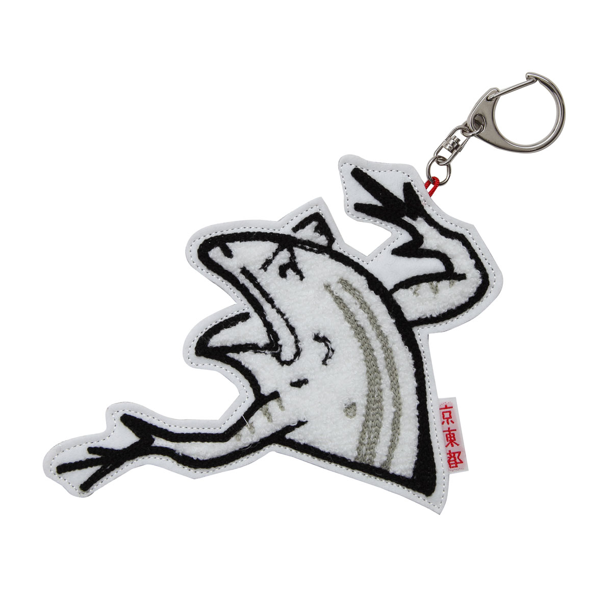 KY42-680／バッグチャーム／蛙／【6個までゆうパケット可】