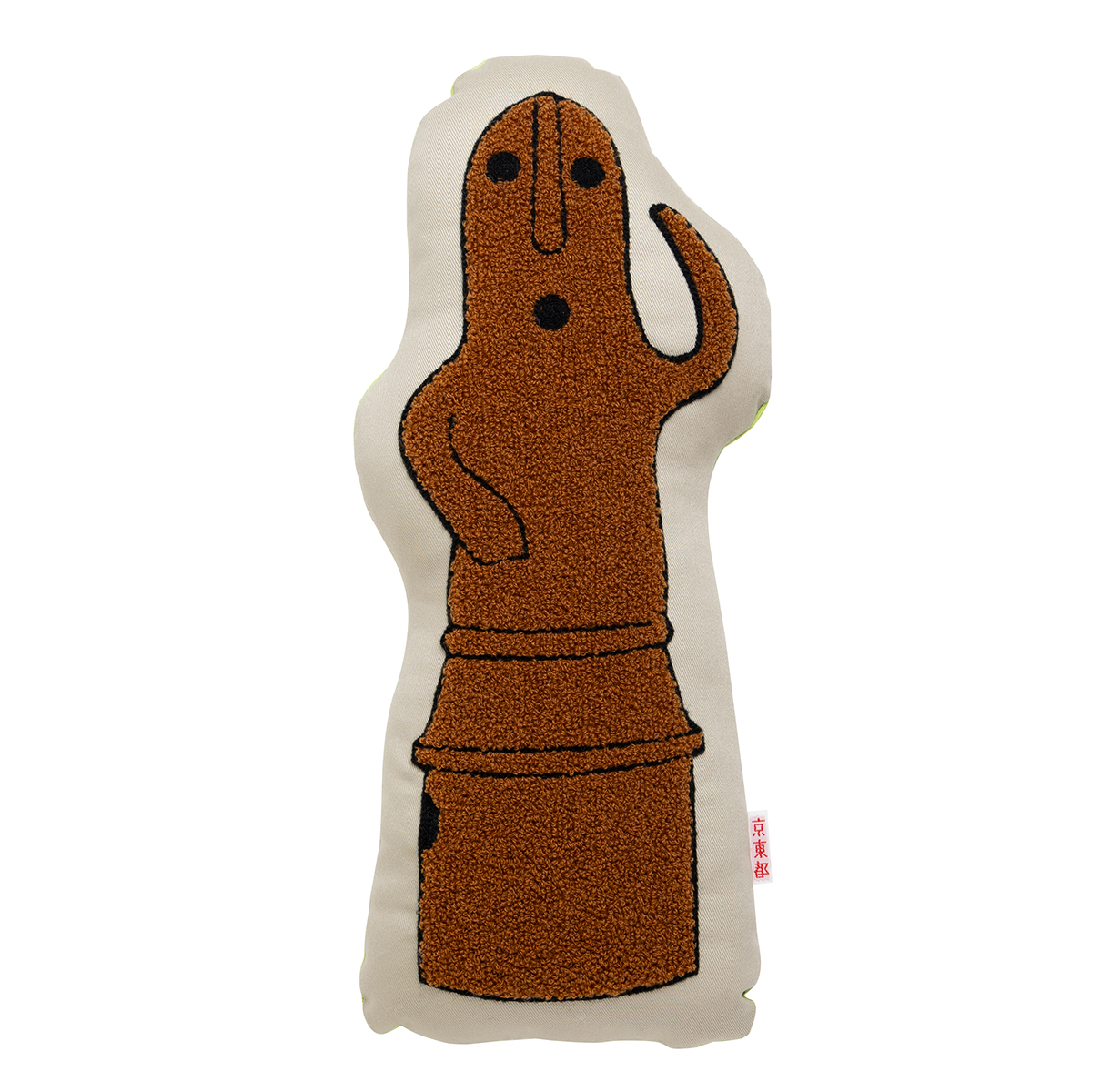 KY84-1139／ぬいぐるみ／はにわ踊る人々1