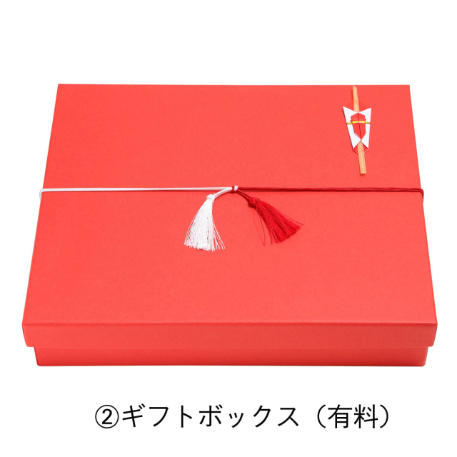 GIFT/ギフト/ラッピング 有料ギフトボックス