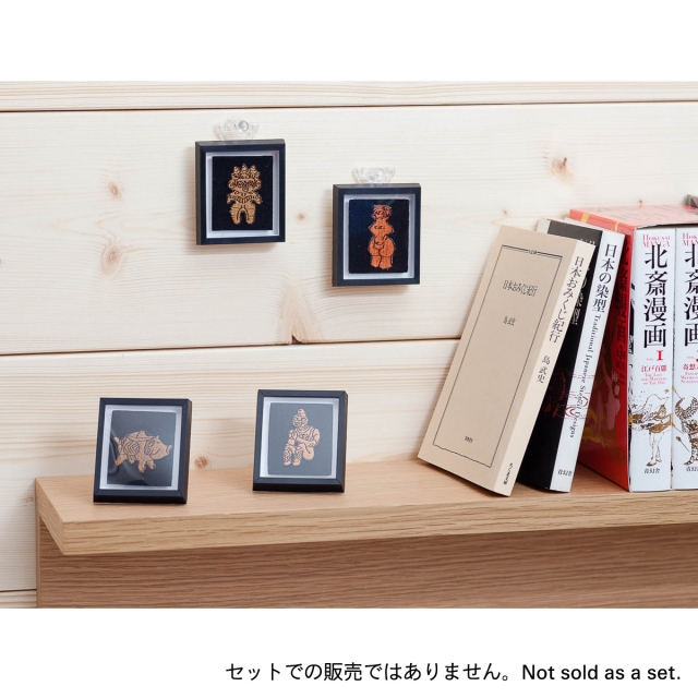 KY60-817／ミニアートフレーム／猪形土製品TM／【8個までゆうパケット可】