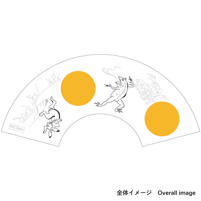 楽天市場】蟹（コーヒー・お茶用品｜キッチン用品・食器・調理
