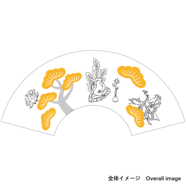 KY94-826／煎茶碗／偽蛙仏(松)