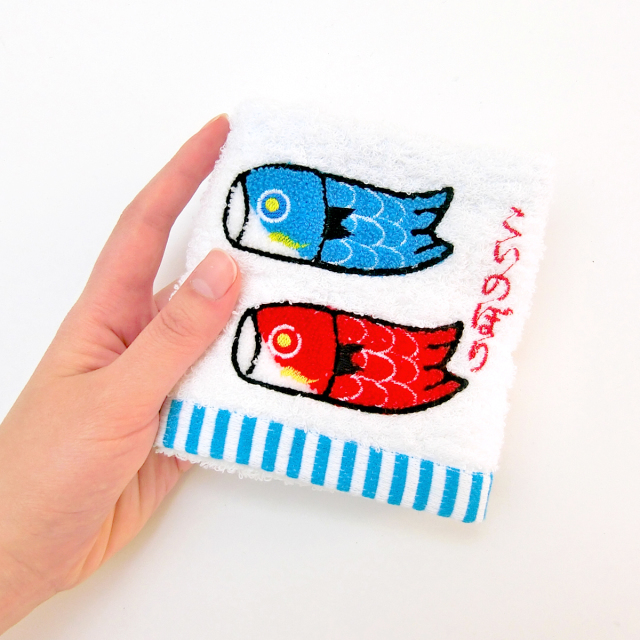 KY95-423／ハンドタオル／鯉のぼり