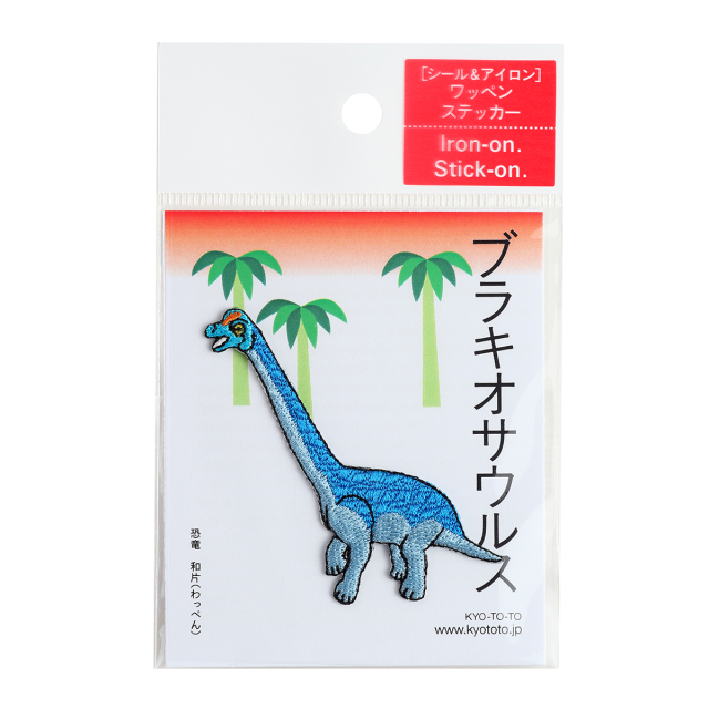 ブラキオサウルス BANDAI H-4573102657022 バンダイスピリッツ プラノサウルス