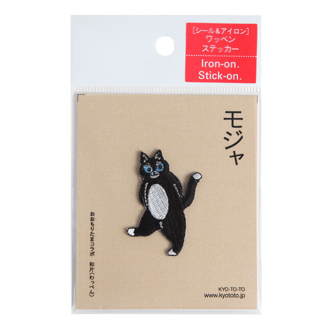 yukiemon  ぺたぺたキャップ　こいぬ図鑑 yukiemon ぺたぺたキャップ こいぬ図鑑