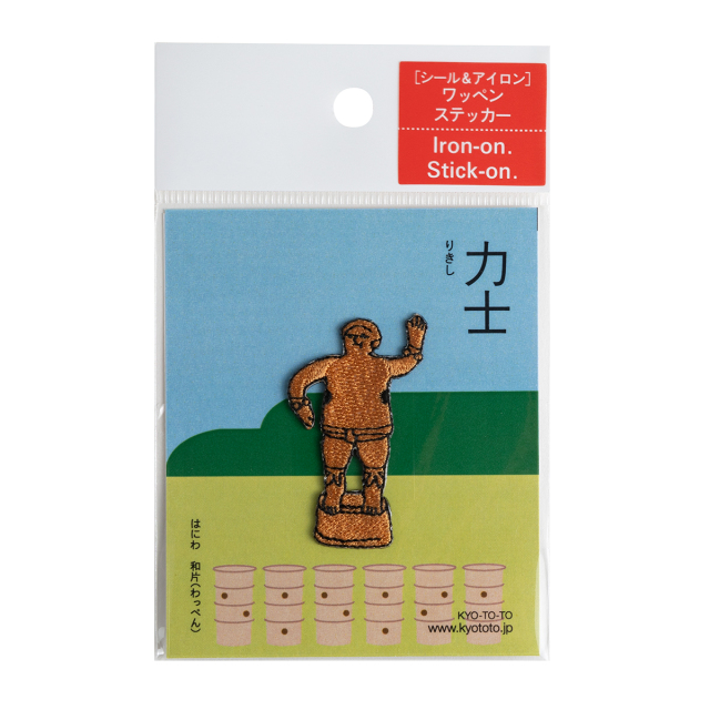 【専用出品】はにわ様 楽天市場】宮崎県 民芸品 手作りはにわ 埴輪 鷹匠 大 : 和風雑貨 不知火