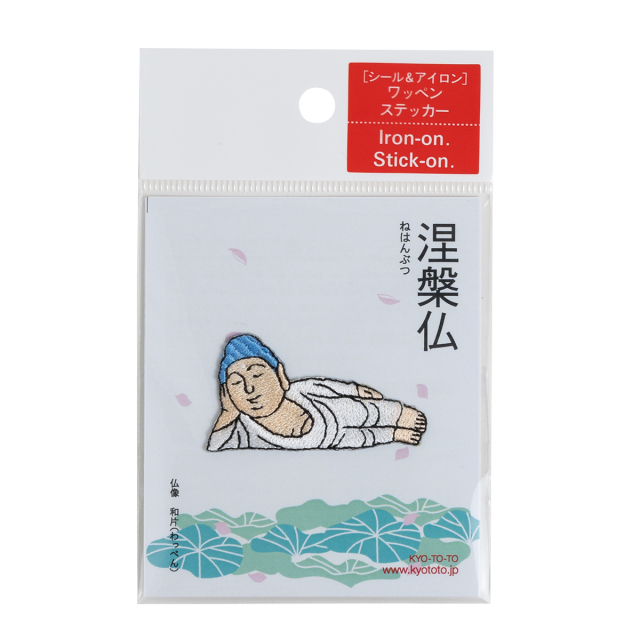 ウイークエンド('67仏/伊) 縹糸威胴丸 兜・大袖付 附旗一旒 - 京都国立博物館 館蔵品