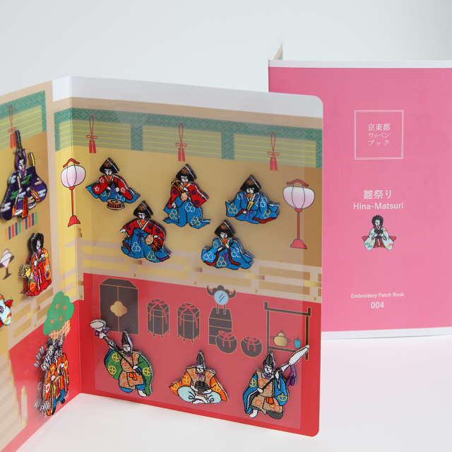 KYWS-279SET／ワッペンブック／雛祭り