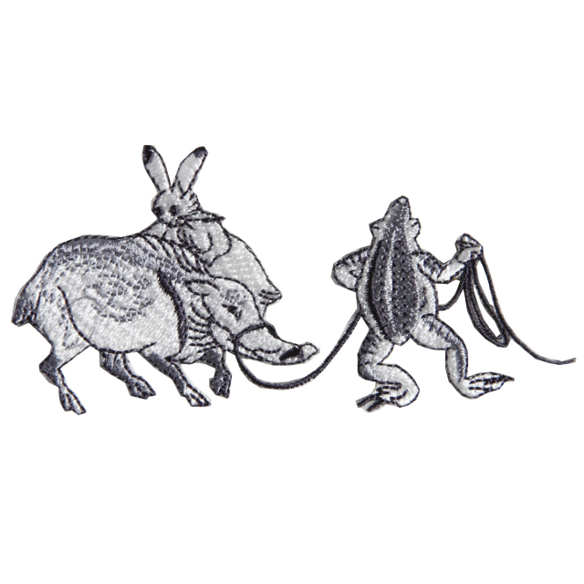 KYWS-674／ワッペン／猪をひく蛙／いのししをひくかえる／【ゆうパケット可】