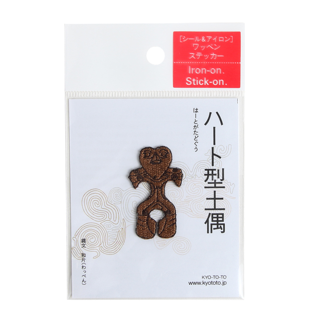 ワールドメイト土偶置物生霊払い ab02490052dd175afc85b4e0bc5f5c