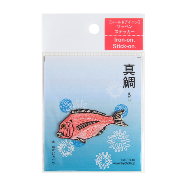 KYWS-736／ワッペン／真鯛／まだい／【ゆうパケット可】