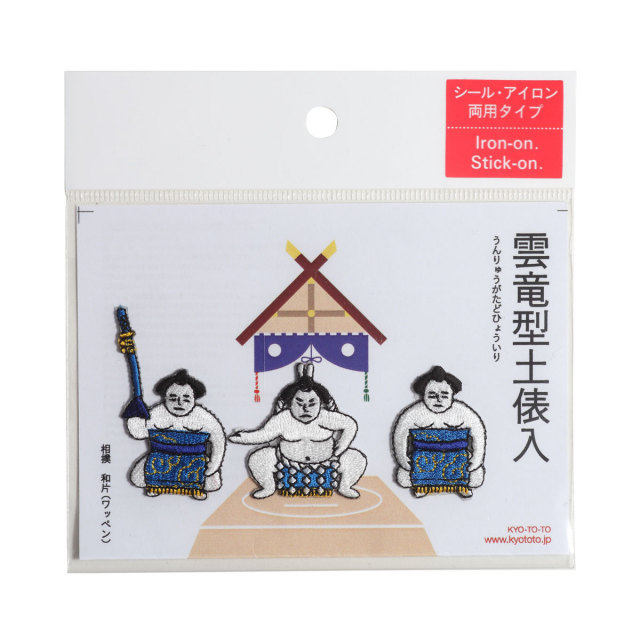 KYWS-794／ワッペン／雲竜型土俵入／うんりゅうがたどひょういり