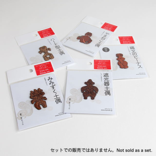 智昭 諏訪様 リクエスト 2点 まとめ商品 ともちゃん様 リクエスト 2点 まとめ商品