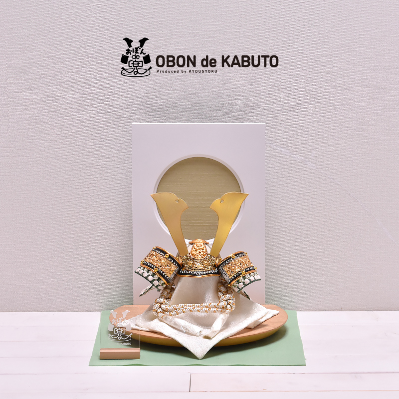 五月人形 コンパクト おしゃれ【選べる3種類】7号 おぼんde兜 Neoシリーズ（浅葱/空色/紅染）五月人形 コンパクト おしゃれ