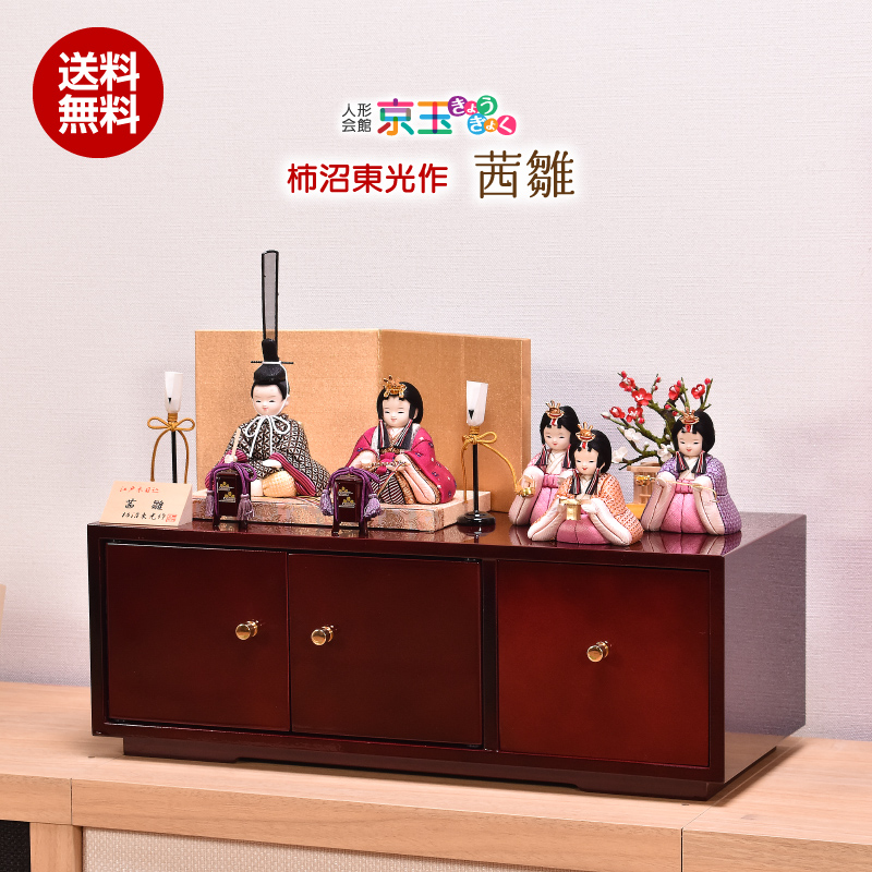 木目込雛人形 柿沼東光作 雛人形一式 杏 【公式通販】