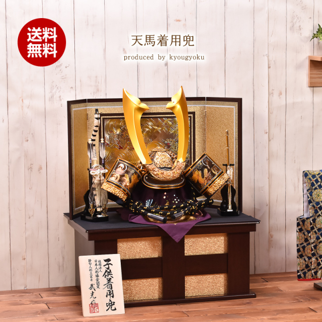 【展示品限り】五月人形　兜　鍬形　収納飾り　※閉店セール　S44 展示品限り】五月人形 兜 鍬形 収納飾り ※閉店セール S44 - メルカリ