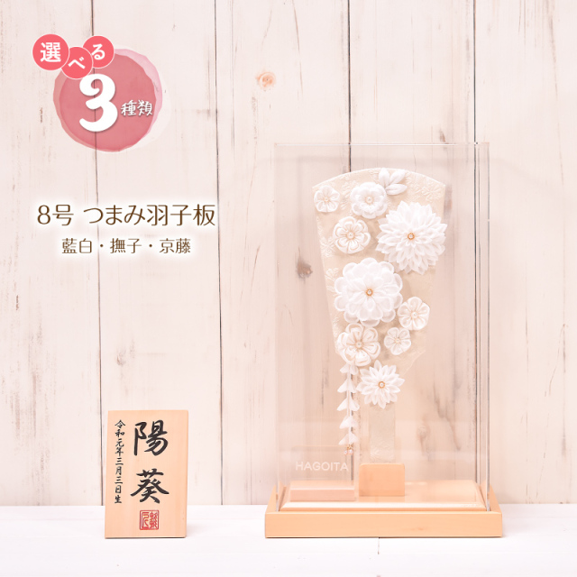 人気no 1 羽子板 つまみ細工 コンパクト かわいい6号 Bouquet ブーケ ボタニカル ピンク かわいい 初正月 22年度新作 Fucoa Cl