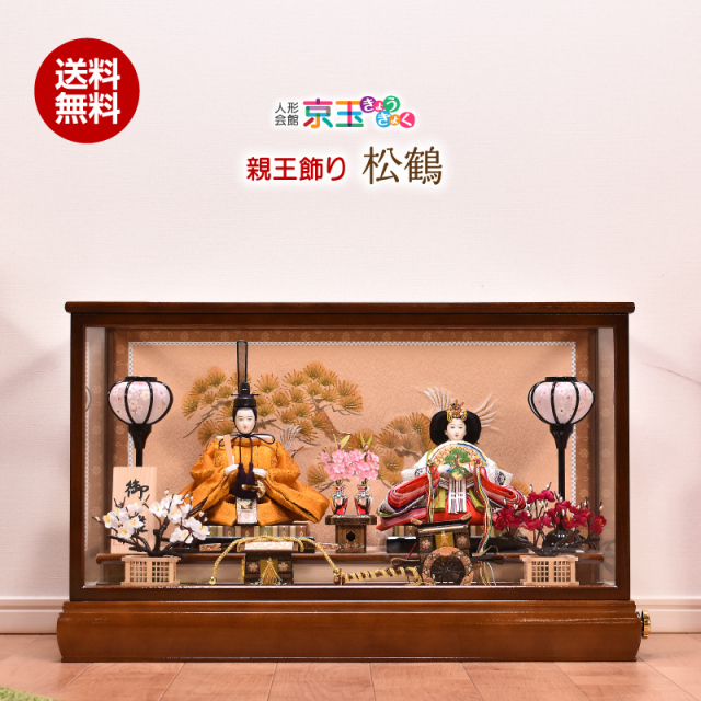 ひな人形 雛人形 三段飾り 収納飾り ケース飾り ひな人形 雛人形 三段飾り 収納飾り ケース飾り