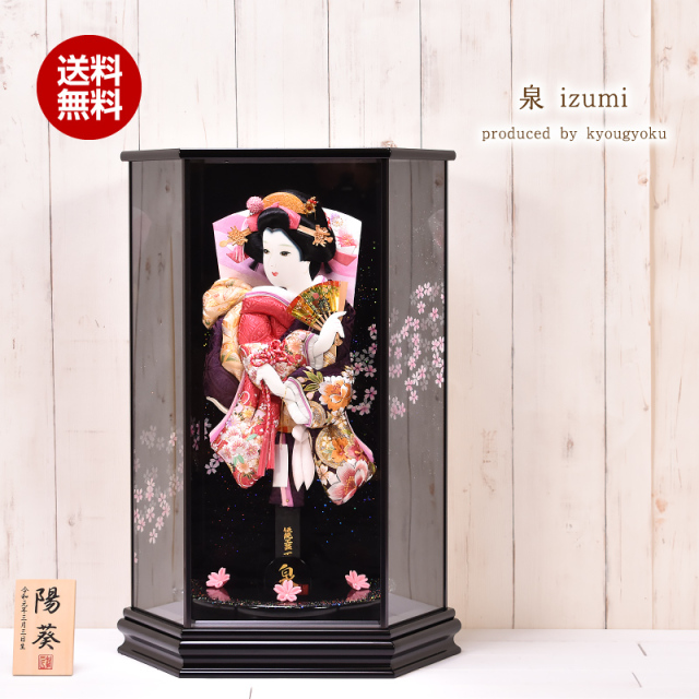 羽子板 15号 泉 六面体ケース【送料無料】