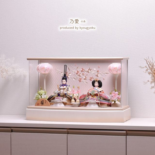 雛人形 ひな人形 コンパクト おしゃれ アクリルケース「乃愛（のあ